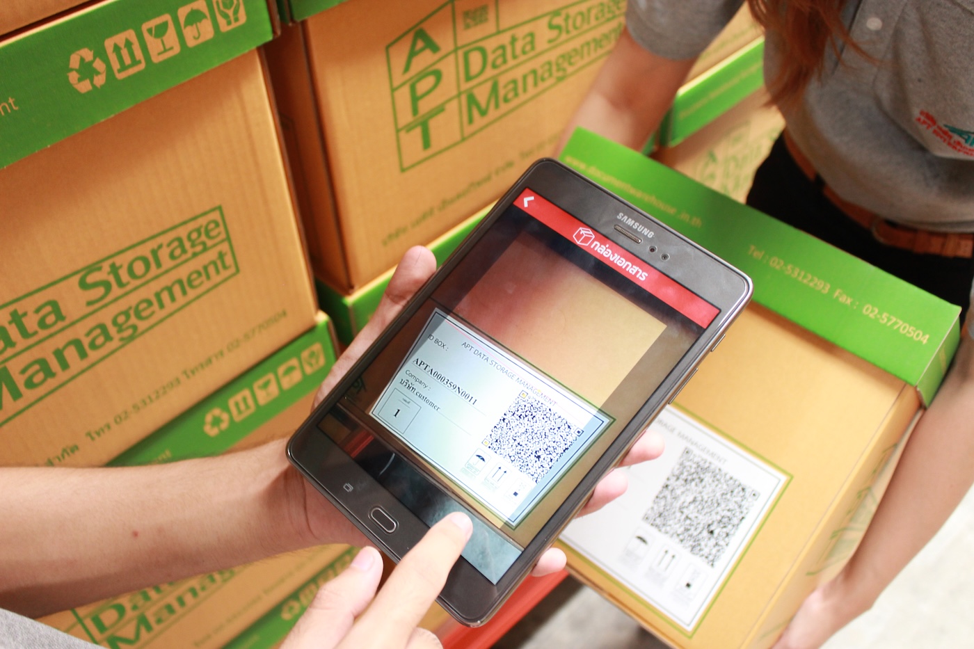 QR Code Box